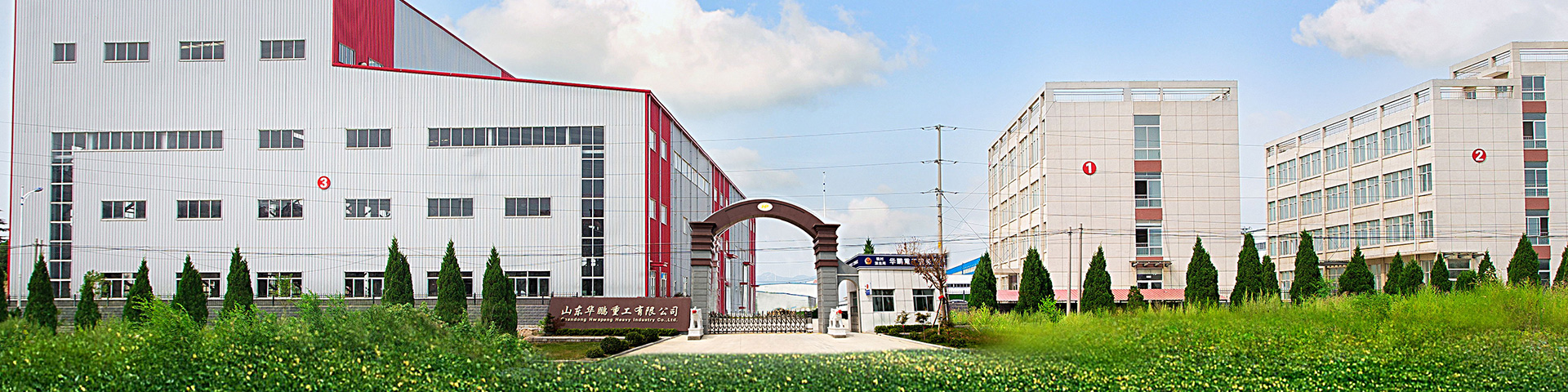 山東華鵬精機股份有限公司